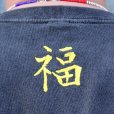 画像8: GOOD ON 　グッドオン　半袖TEE  "虎福　EMB S/S  TEE "[P-BLACK] 