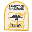 画像1: USED パッチ　[SECURITY] (1)